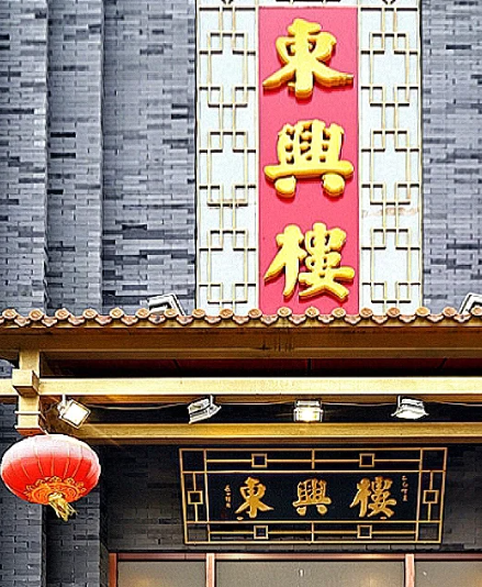 北京美食街簋街(独一无二的美食天堂)