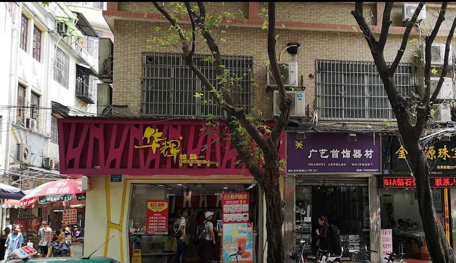 长寿路美食(长寿路必吃的10种美食推荐)