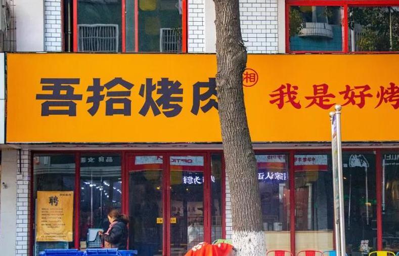 常州小吃街在哪里(最全攻略，带你找到美食天堂)