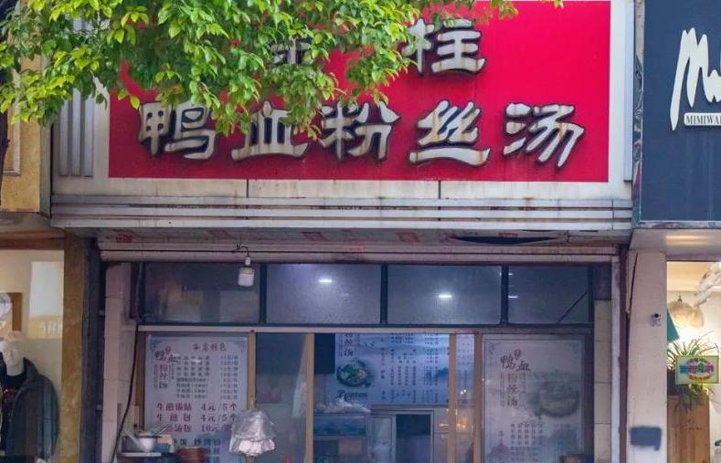 常州小吃街在哪里(最全攻略，带你找到美食天堂)